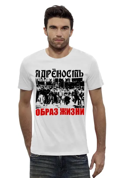 Заказать мужскую футболку в Москве. Футболка базовая С\Л\Г\Э  от торгаш - готовые дизайны и нанесение принтов.