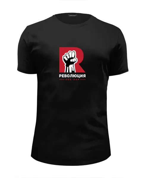 Заказать мужскую футболку в Москве. Футболка базовая Revolution t-shirt black от Alcochat - готовые дизайны и нанесение принтов.