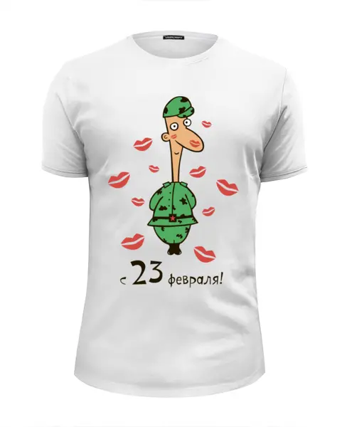 Заказать мужскую футболку в Москве. Футболка базовая Поздравляем с 23 февраля! от coolmag - готовые дизайны и нанесение принтов.