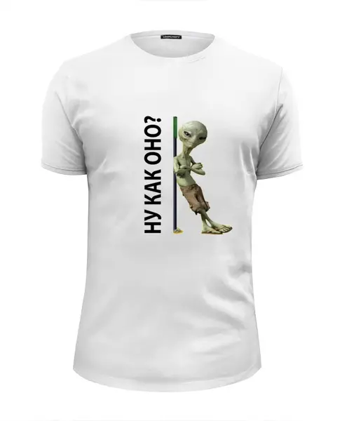Заказать мужскую футболку в Москве. Футболка базовая Пол - инопланетянин от deppski - готовые дизайны и нанесение принтов.