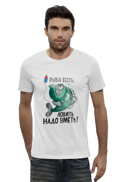 Заказать мужскую футболку в Москве. Футболка базовая Рыбалка (1) от ПРИНТЫ ПЕЧАТЬ  - готовые дизайны и нанесение принтов.