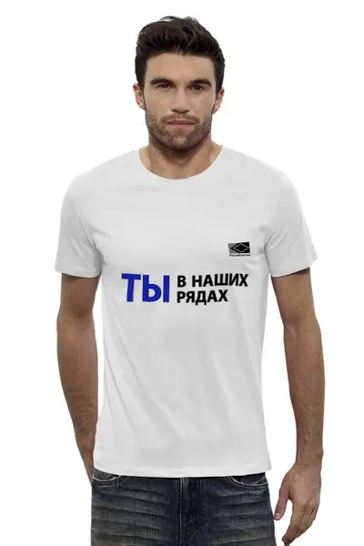 Заказать мужскую футболку в Москве. Футболка базовая 7 от penno4ka - готовые дизайны и нанесение принтов.