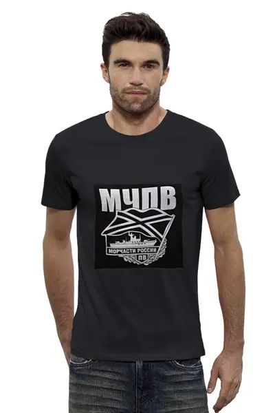 Заказать мужскую футболку в Москве. Футболка базовая МОРСКИЕ ЧАСТИ от санёк - готовые дизайны и нанесение принтов.