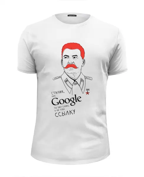 Заказать мужскую футболку в Москве. Футболка базовая Сталин от zen4@bk.ru - готовые дизайны и нанесение принтов.