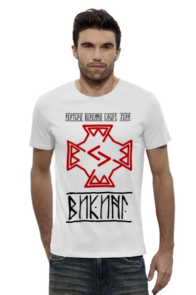 Заказать мужскую футболку в Москве. Футболка базовая Символ рода и силы от shop-viking - готовые дизайны и нанесение принтов.