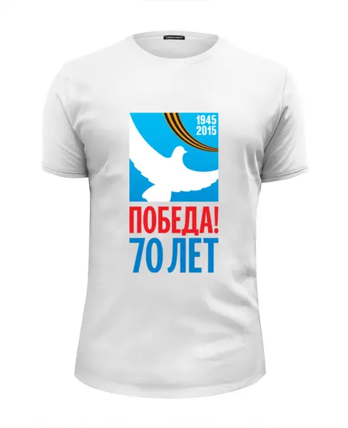 Заказать мужскую футболку в Москве. Футболка базовая День победы (9 мая) от murmurous  - готовые дизайны и нанесение принтов.