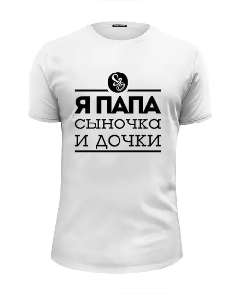 Заказать мужскую футболку в Москве. Футболка базовая мужская футболка от svtnst - готовые дизайны и нанесение принтов.