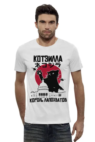 Заказать мужскую футболку в Москве. Футболка базовая Котзилла Годзилла от Павел Павел - готовые дизайны и нанесение принтов.