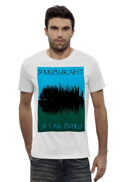 Заказать мужскую футболку в Москве. Футболка базовая Я музыкант, я так вижу от SanDarial Art - готовые дизайны и нанесение принтов.