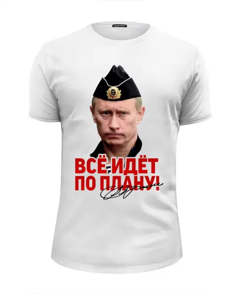 Заказать мужскую футболку в Москве. Футболка базовая Путин. Все идет по плану! от TheSuvenir - готовые дизайны и нанесение принтов.