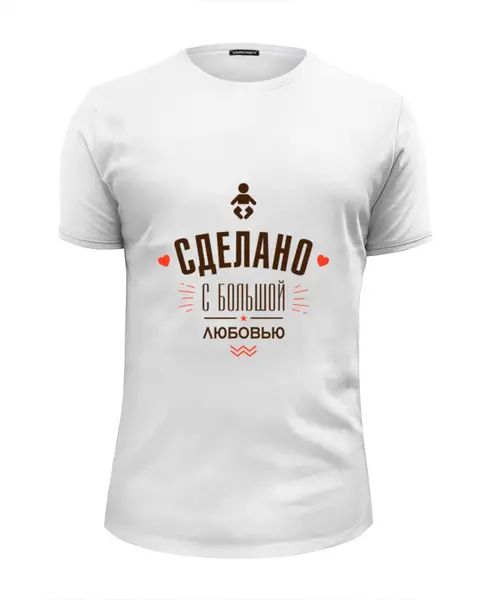 Заказать мужскую футболку в Москве. Футболка базовая Сделано с большой любовью! от zen4@bk.ru - готовые дизайны и нанесение принтов.