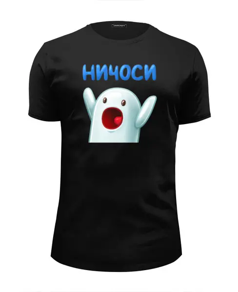 Заказать мужскую футболку в Москве. Футболка базовая Ничоси от Leichenwagen - готовые дизайны и нанесение принтов.