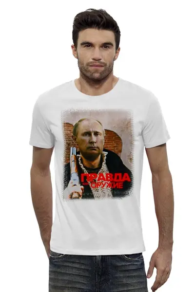 Заказать мужскую футболку в Москве. Футболка базовая Путин - правда как оружие от Leichenwagen - готовые дизайны и нанесение принтов.