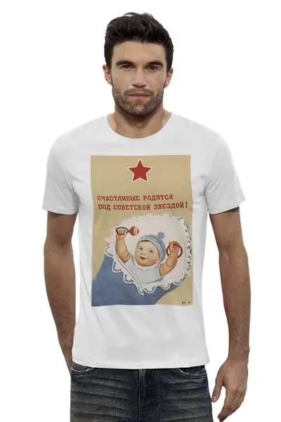 Заказать мужскую футболку в Москве. Футболка базовая Советский плакат, 1936 г. от posterman - готовые дизайны и нанесение принтов.