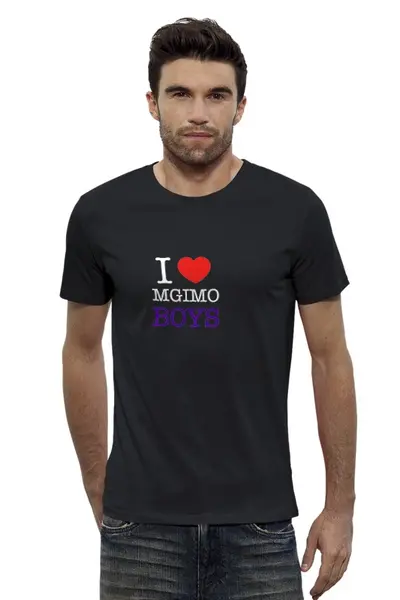 Заказать мужскую футболку в Москве. Футболка базовая I Love MGIMO Boys от penno4ka - готовые дизайны и нанесение принтов.