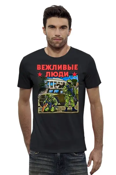 Заказать мужскую футболку в Москве. Футболка базовая Вежливые Люди от Leichenwagen - готовые дизайны и нанесение принтов.