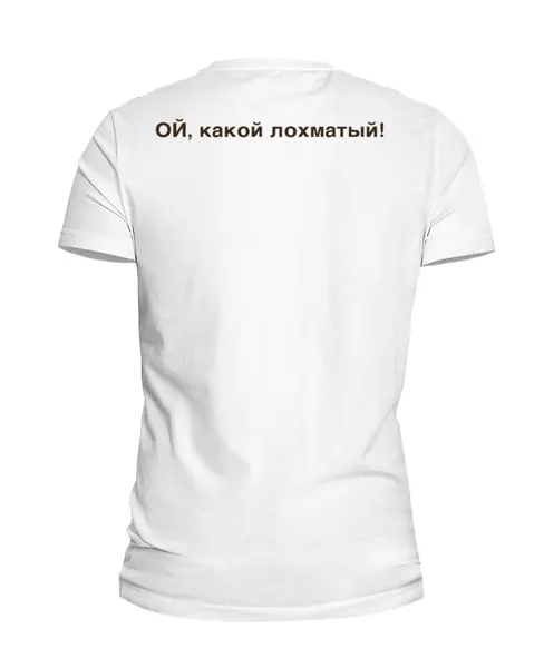 Заказать мужскую футболку в Москве. Футболка базовая Мамонтенок от aleksandra.boldy@mail.ru - готовые дизайны и нанесение принтов.