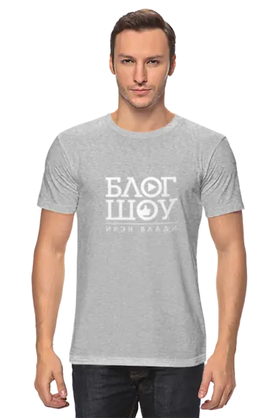 Заказать мужскую футболку в Москве. Футболка базовая Фирменная футболка БлогШоу от msiren - готовые дизайны и нанесение принтов.