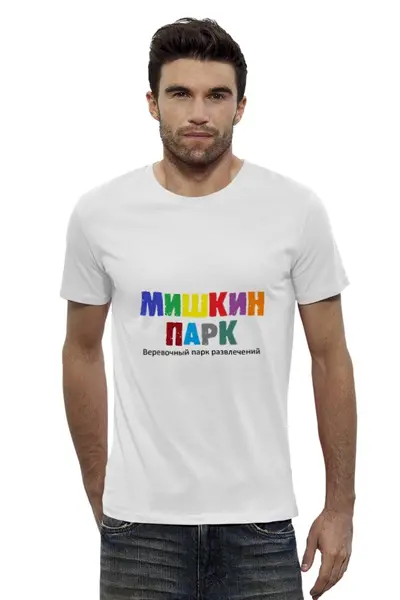 Заказать мужскую футболку в Москве. Футболка базовая Фирменный стиль от Мишкин парк - готовые дизайны и нанесение принтов.