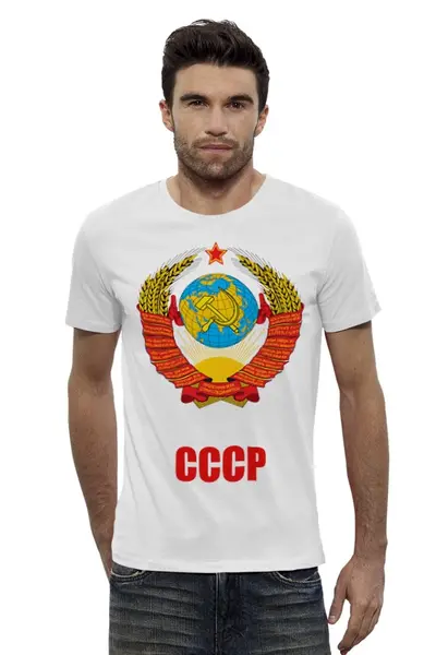Заказать мужскую футболку в Москве. Футболка базовая СССР - Герб от dikiy_dim - готовые дизайны и нанесение принтов.
