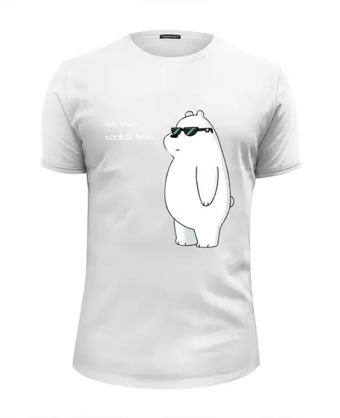 Заказать мужскую футболку в Москве. Футболка базовая Ice Bear от cherdantcev - готовые дизайны и нанесение принтов.