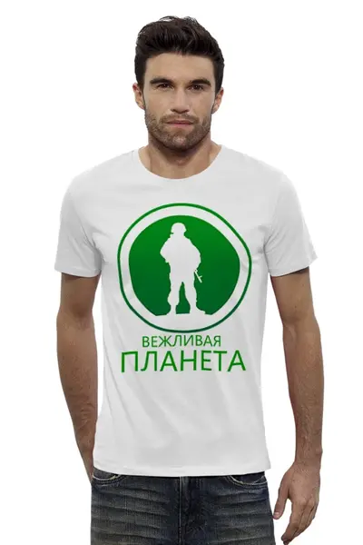 Заказать мужскую футболку в Москве. Футболка базовая Вежливая планета от gopotol - готовые дизайны и нанесение принтов.