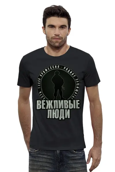 Заказать мужскую футболку в Москве. Футболка базовая Есть такая профессия от gopotol - готовые дизайны и нанесение принтов.