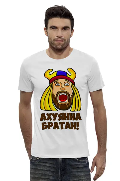 Заказать мужскую футболку в Москве. Футболка базовая Футбольные фонаты от T-shirt print  - готовые дизайны и нанесение принтов.