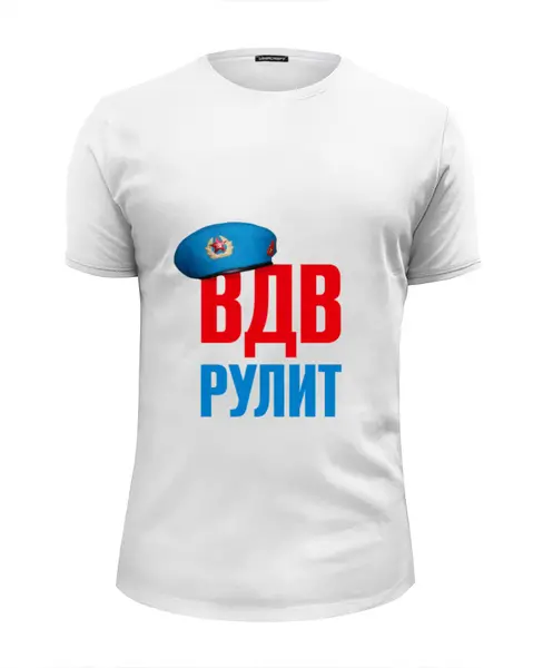 Заказать мужскую футболку в Москве. Футболка базовая ВДВ РУЛИТ от Djimas Leonki - готовые дизайны и нанесение принтов.