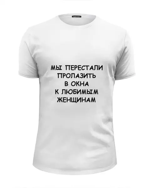 Заказать мужскую футболку в Москве. Футболка базовая Об окнах от Виктор Гришин - готовые дизайны и нанесение принтов.