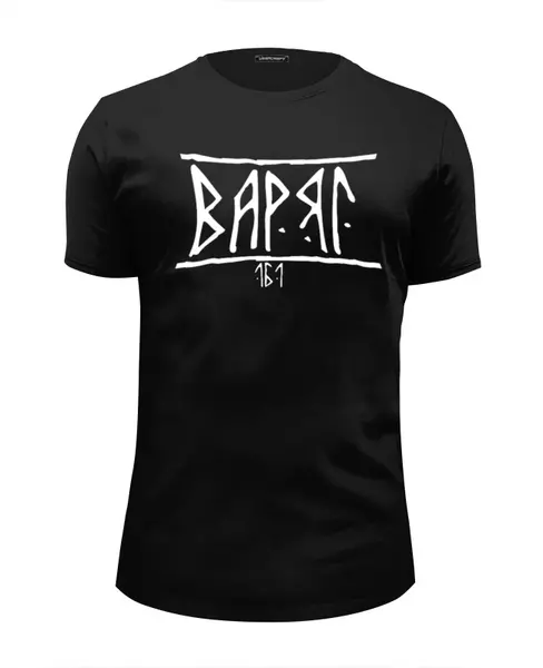 Заказать мужскую футболку в Москве. Футболка базовая Варяг от straight_edge - готовые дизайны и нанесение принтов.