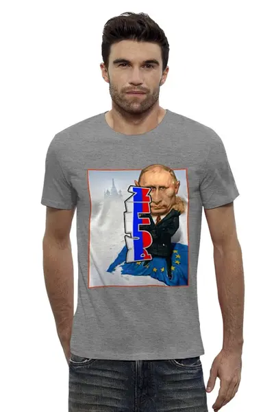 Заказать мужскую футболку в Москве. Футболка базовая Евросоюз под Путиным от Leichenwagen - готовые дизайны и нанесение принтов.