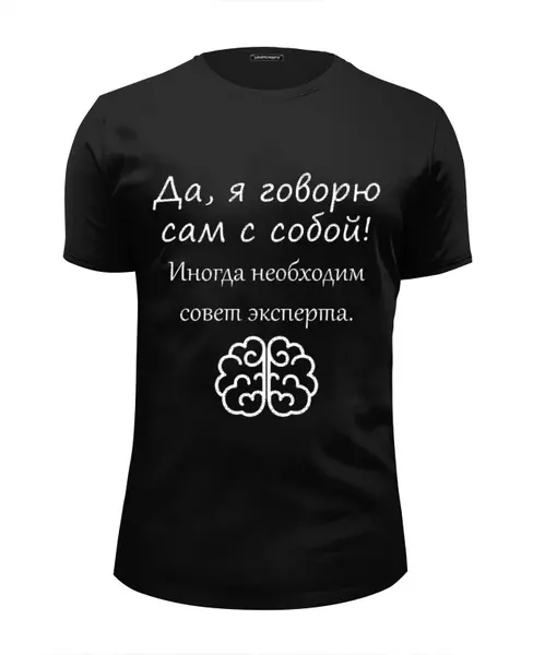 Заказать мужскую футболку в Москве. Футболка базовая Совет эксперта от dmitrii.v.sharapow@gmail.com - готовые дизайны и нанесение принтов.