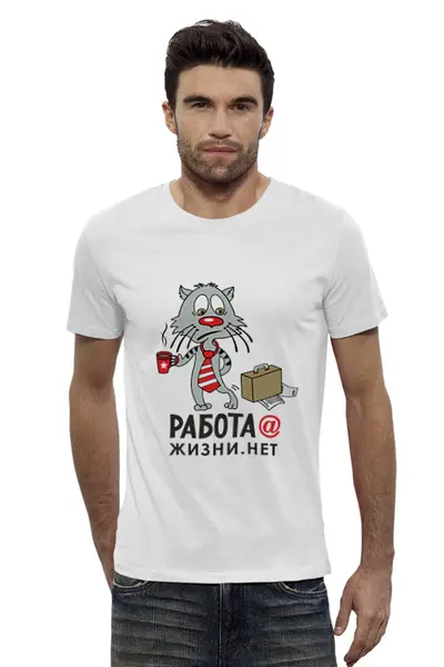 Заказать мужскую футболку в Москве. Футболка базовая  Работа от THE_NISE  - готовые дизайны и нанесение принтов.