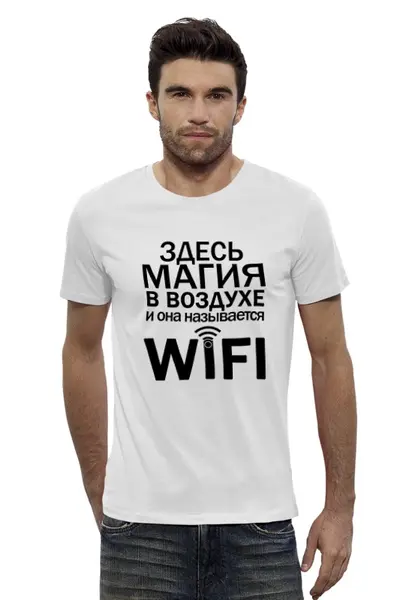 Заказать мужскую футболку в Москве. Футболка базовая WIFI magic (2) от Ксения Золотухина - готовые дизайны и нанесение принтов.