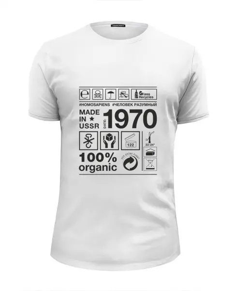 Заказать мужскую футболку в Москве. Футболка базовая 1970 год рождения от Djimas Leonki - готовые дизайны и нанесение принтов.