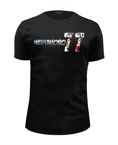 Заказать мужскую футболку в Москве. Футболка базовая Чертаново77 от ГПМНпR'n'R - готовые дизайны и нанесение принтов.