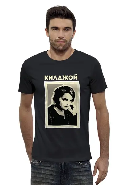 Заказать мужскую футболку в Москве. Футболка базовая My Chemical Romance   от cherdantcev - готовые дизайны и нанесение принтов.