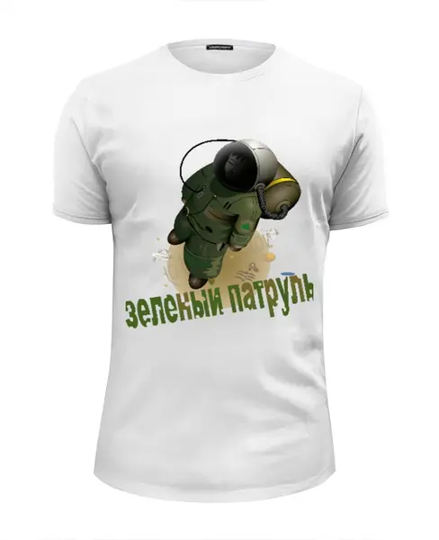 Заказать мужскую футболку в Москве. Футболка базовая зеленый патруль от Луча - готовые дизайны и нанесение принтов.