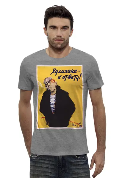 Заказать мужскую футболку в Москве. Футболка базовая Хулигана к ответу от Никита Коледенков - готовые дизайны и нанесение принтов.