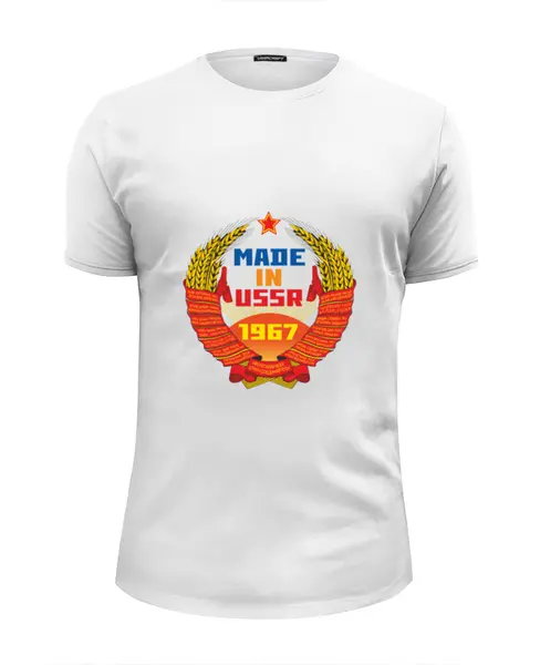 Заказать мужскую футболку в Москве. Футболка базовая СССР 1967 от Djimas Leonki - готовые дизайны и нанесение принтов.
