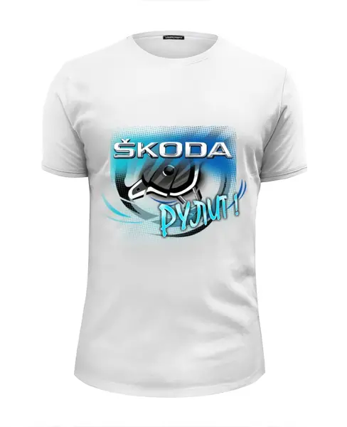 Заказать мужскую футболку в Москве. Футболка базовая Skoda рулит! от skodamir - готовые дизайны и нанесение принтов.