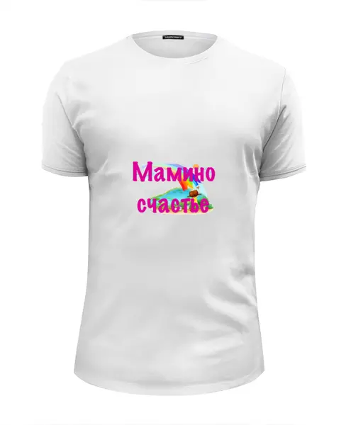 Заказать мужскую футболку в Москве. Футболка базовая Мамино счастье от Маняня Картофелина - готовые дизайны и нанесение принтов.