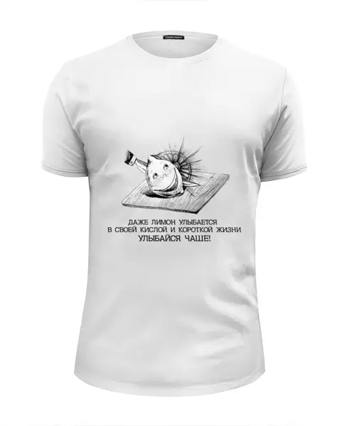 Заказать мужскую футболку в Москве. Футболка базовая лимон! от pictusgramma@yandex.ru - готовые дизайны и нанесение принтов.