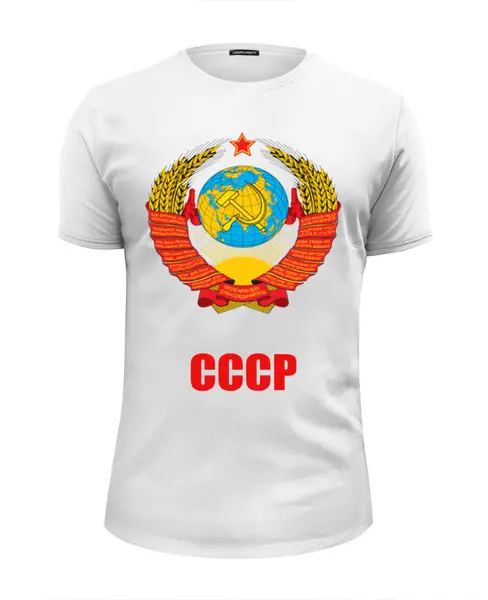 Заказать мужскую футболку в Москве. Футболка базовая СССР - Герб от dikiy_dim - готовые дизайны и нанесение принтов.