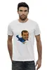 Заказать мужскую футболку в Москве. Футболка базовая Твиттомед от pissonthechees - готовые дизайны и нанесение принтов.