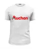 Заказать мужскую футболку в Москве. Футболка базовая Auchan от Анастасия Вахрушева - готовые дизайны и нанесение принтов.