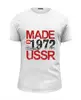 Заказать мужскую футболку в Москве. Футболка базовая 1972 год рождения от Djimas Leonki - готовые дизайны и нанесение принтов.