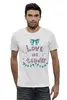 Заказать мужскую футболку в Москве. Футболка базовая Love me tender от Алиса Шипоглаз - готовые дизайны и нанесение принтов.