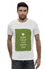 Заказать мужскую футболку в Москве. Футболка базовая Keep calm and drink tea от zen4@bk.ru - готовые дизайны и нанесение принтов.
